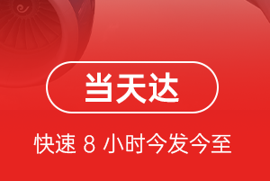 运城空运代理航空货运公司【机场