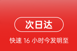 运城空运代理航空货运 航空货运